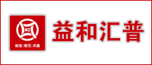 益和匯普投資管理系統