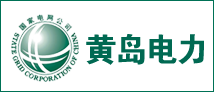 黃島電力觸屏管理系統